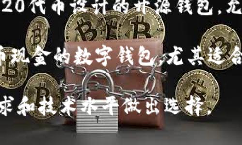 区块链钱包是加密货币生态系统的重要组成部分，能够安全地存储、发送和接收数字资产。以下是一些知名的区块链钱包品牌：

1. **Coinbase Wallet**：作为Coinbase交易所推出的数字钱包，用户可以安全存储自己的加密货币，并且与该交易平台的应用无缝连接。

2. **MetaMask**：广泛用于以太坊和ERC-20代币的浏览器扩展和移动应用，它让用户能够轻松地与去中心化应用（dApps）互动。

3. **Ledger**：Ledger钱包是硬件钱包中的佼佼者，提供高度安全的储存选项，支持多种加密货币，适合希望长期安全存储的用户。

4. **Trezor**：另一款硬件钱包，凭借其用户友好的界面和强大的安全性而受到欢迎，是加密货币投资者的热门选择。

5. **Exodus**：这是一个软件钱包，支持多种加密货币，并具有友好的用户界面，尤其适合新手用户。

6. **Trust Wallet**：由Binance收购的移动钱包，支持多种加密货币，并且用户可以直接在钱包中访问去中心化交易所（DEX）。

7. **Electrum**：一个轻量级比特币钱包，非常适合比特币用户，提供高效、快速的交易体验。

8. **Atomic Wallet**：支持大量加密货币的桌面和移动钱包，具有去中心化交换的功能，用户可以直接在钱包内交易。

9. **MyEtherWallet (MEW)**：专门为以太坊和ERC-20代币设计的开源钱包，允许用户以安全的方式生成钱包并发起交易。

10. **BitPay Wallet**：这是一款支持比特币和比特币现金的数字钱包，尤其适合商家使用，其集成了支付处理功能。

每种钱包都有其独特的优缺点，用户需要根据自己的需求和技术水平做出选择。