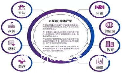  解锁数字财富：探索Pius数字货币钱包的无限可能