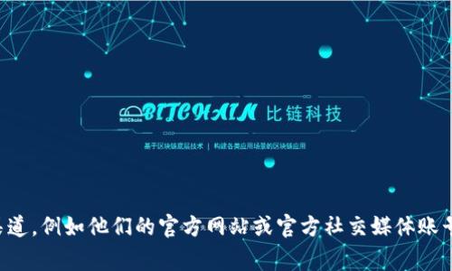 比特派 (Bitpie) 的官方网站通常会提供一个或几个下载网址，供用户下载他们的应用程序。为了获取最新的下载网址，您可以访问比特派的官方渠道，例如他们的官方网站或官方社交媒体账号。请注意，确保从官方渠道下载，以避免安全问题或下载到不合法的版本。如果您需要具体的下载链接，建议访问比特派的官方网页以获得最新信息。