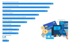 如何找回丢失的imToken钱包
