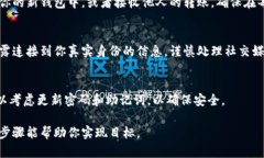 创建加密钱包的小号其实
