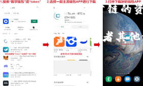 现在回答这个问题，

ImToken 钱包是一个多链数字资产钱包，主要支持以太坊及其生态系统中的代币（如 ERC-20 代币），包括以太坊的所有代币和一些其他公链的资产。然而，ImToken 本身并不直接支持比特币（BTC）的存储，因为比特币和以太坊是两种不同的区块链技术。

如果你希望管理比特币资产，最好的选择是使用一个专门支持比特币的钱包，比如比特币官方钱包、Ledger 或 Trezor 这样的硬件钱包，或者其他流行的数字钱包应用。也有一些链上钱包可能会提供跨链功能，但是使用这些功能时需要特别留意安全性和操作的复杂性。

总的来说，ImToken 方便用户管理以太坊和一些其他代币，但对于想要存储比特币的用户来说，选择专门的比特币钱包会更合适。