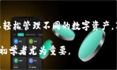 要在 imToken 中导入多个钱
