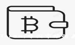 冷钱包IMToken：中国市场的