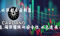 将imToken钱包里的加密货币
