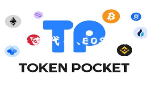 ImToken 是一个数字钱包，主要用于存储和管理多种加密货币，包括比特币。它不仅支持比特币，还支持以太坊及其代币、EOS、TRON 等多种区块链资产。ImToken 以其用户友好的界面和强大的安全性而闻名，受到许多加密货币用户的青睐。

如果你需要更多关于 ImToken 的具体信息或帮助，欢迎提问！
