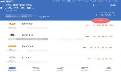 币圈投资者必备：选择理