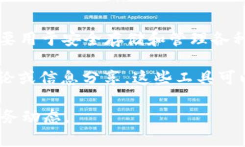 imToken 钱包本身并不具备聊天功能。imToken 是一个功能强大的数字资产钱包，主要用于安全存储和管理各种加密货币，并提供了去中心化应用（DApp）的访问，但它并不包含即时通讯或聊天功能。

如果你需要与其他用户交流，你可能需要借助第三方社交媒体或即时通讯应用进行讨论或信息分享。这些工具可以与 imToken 一起使用，以便互相沟通交易信息、项目更新等相关内容。

如有特殊功能更新或变动，请参考imToken的官方信息或社区，以获取最新的功能和服务动态。