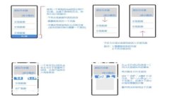 imToken 钱包本身并不具备聊