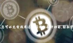 在此，我可以为您提供i