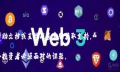 在讨论如何重置 imToken 钱