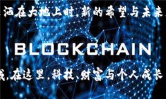 jiaotou在当今数字化的浪潮
