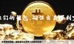 在数字货币交易中，矿工