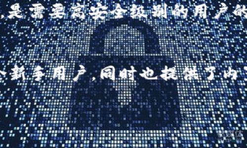 ImToken 是一个非常受欢迎的数字钱包应用，除了 ImToken，它还支持其他多种兼容的数字钱包。以下是一些知名的数字钱包，可以作为 ImToken 的替代选择：

### 1. MetaMask
MetaMask 是一款广泛使用的以太坊和 ERC-20 代币钱包，可以作为浏览器扩展或移动应用程序使用。它的用户体验友好，使用户能够轻松管理他们的以太坊资产，并方便地与去中心化应用（DApps）互动。

### 2. Trust Wallet
Trust Wallet 是 Binance 官方推出的加密钱包，支持多种加密货币和代币的存储。它有一个易于使用的界面，并提供去中心化交易所的功能，让用户方便交易。

### 3. MyEtherWallet (MEW)
MyEtherWallet 是一个开源的以太坊钱包，允许用户生成和管理以太坊及 ERC-20 代币的私钥。它具有高安全性和灵活性，尤其适合技术用户。

### 4. Ledger Nano X
Ledger Nano X 是一款硬件钱包，以其卓越的安全性著称。它支持多种加密资产的存储，是需要高安全级别的用户的理想选择。

### 5. Exodus
Exodus 是一款用户友好的桌面和移动钱包，支持多种加密货币。它的 UI 设计美观，适合新手用户，同时也提供了内置交易所功能，方便用户进行数字资产的兑换。

每种钱包都有其独特的特点，用户可以根据自己的需求和偏好选择最合适的数字钱包。