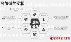 对于如何下载派币（Pi N