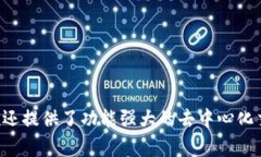 是的，imToken钱包支持DAI。