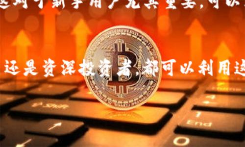 imToken 是一个多链数字资产钱包，支持包括 EOS 在内的多种区块链资产。因此，如果你在寻找一个可以管理 EOS 代币的数字钱包，imToken 是一个不错的选择。 

以下是 imToken 钱包的一些特点以及关于如何使用它来管理 EOS 资产的详细介绍。

什么是 imToken 钱包？
imToken 是一个广受欢迎的移动端数字资产钱包，自2016年推出以来，已经发展成为一个功能强大且安全的数字资产管理工具。它不仅支持以太坊及其代币，还包括EOS、比特币等多个主流数字货币，适合于各种不同投资需求的用户。

imToken 的安全性
安全是数字资产钱包的重中之重。imToken 采用了多种安全技术保护用户的资产安全，包括私钥本地存储，助记词备份和 AES-256 加密等手段。用户的私钥永远不被上传至任何服务器，在手机本地就能完成交易，大大降低了资产被盗的风险。

如何使用 imToken 管理 EOS 资产
管理 EOS 资产在 imToken 中的流程相对简单明了。首先，你需要在你的智能手机上下载并安装 imToken 应用。安装完成后，用户可以选择创建新钱包或导入已有钱包。

创建/导入钱包
如果是首次使用，可以选择“创建新钱包”，系统会引导你生成一个新的助记词。请务必将助记词保存在安全的地方，因为它是恢复钱包的唯一凭证。如果你已经有一个 EOS 钱包，可以选择“导入钱包”，输入相应的私钥或助记词即可设置。

添加 EOS 资产
成功创建或导入钱包后，你可以通过“资产”界面添加 EOS 资产。imToken 会自动识别地址中的 EOS 资产并显示在资产列表中。如果没有显示，你可以在“添加资产”中手动输入 EOS 的合约地址进行添加。

资产管理功能
在 imToken 的资产界面，你可以查看自己的 EOS 余额、交易历史和资产走势等信息。交易界面则支持用户进行快速的买入和卖出操作，转账和收款同样也十分便捷。

去中心化交易所 (DEX) 的集成
imToken 还集成了去中心化交易所，用户可以直接在钱包内进行交易，而无需第三方的干预。这种交易方式更加安全、透明，符合加密货币去中心化的理念。

社区和客服支持
imToken 拥有活跃的社区和专业的客服支持，用户在使用过程中遇到任何问题，都可以在社区论坛或者联系官方客服获得帮助。这对于新手用户尤其重要，可以为他们解答在使用过程中遇到的疑惑。

总结
总的来说，imToken 是一个功能全面、安全可靠的数字资产钱包，支持 EOS 等多个主流加密货币，适合各类用户选择。无论是新手还是资深投资者，都可以利用这个工具更加便捷地管理自己的数字资产。通过简单易操作的接口，用户无须具备技术背景，也能轻松进行加密资产的管理与交易。

如果你想开始您的数字资产管理之旅，不妨尝试一下 imToken 钱包。