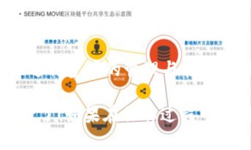 在 imToken 中添加 BNB 钱包的步骤相对简单。以下是详细的操作指南：

步骤一：打开 imToken 应用
首先，确保你已经在手机上下载并安装了 imToken 应用。打开应用后，你会看到一个主界面，通常在这个界面上会列出你已有的钱包以及数字资产。

步骤二：创建或导入钱包
如果你还没有钱包，需要先创建一个新的钱包。如果已有钱包，可以直接选择已存在的钱包登录。创建钱包的过程通常包括设置密码和备份助记词，请务必安全保存这些信息。

步骤三：进入钱包管理界面
在主界面点击“钱包”选项，进入钱包管理界面。在这里，你可以看到所有已添加的钱包地址和相应的资产情况。

步骤四：添加 BNB 钱包
在钱包管理界面，通常会有一个“添加资产”或者“添加钱包”的按钮。点击该按钮，系统会提示你选择要添加的币种，这里选择 BNB。

步骤五：确认添加
选择 BNB 后，系统可能会要求你确认信息，确保你选择的是正确的币种。在确认无误后，点击“添加”或者“确认”按钮。

步骤六：查看 BNB 余额
添加成功后，返回钱包管理界面，你可以看到 BN B资产已经添加到了你的钱包中。这时你可以通过转账、接收或查看余额等功能进行进一步操作。

补充说明
如果你打算交易 BNB，确保已了解相关的交易规则和费用。使用 imToken 还可以轻松地进行资产的管理与转换，比如将 BNB 转换为其他代币。在交易过程中，请确保网络状况良好以避免影响交易过程。

通过这些步骤，你就成功在 imToken 中添加了 BNB 钱包，可以愉快地管理你的数字资产了！如果在操作过程中遇到问题，可以参考 imToken 官方的用户手册或在线社区获取帮助。