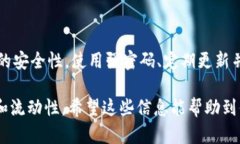 解冻imToken钱包是一个简单