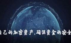 在imToken钱包中，用户通过