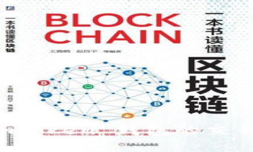 轻松取消 imtoken 钱包的交易与操作指南