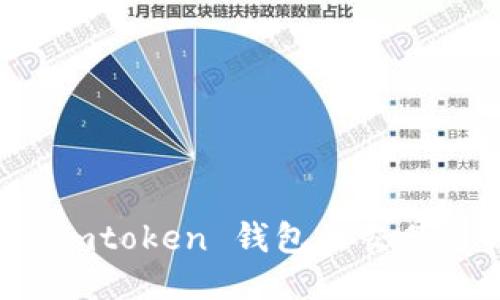 轻松取消 imtoken 钱包的交易与操作指南