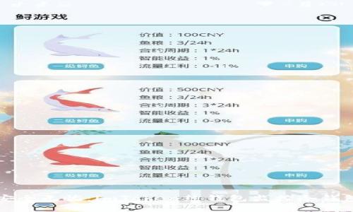 让数字资产安全无忧：imToken热钱包监控冷钱包的全面解析