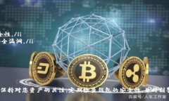 要创建一个钱包地址的位