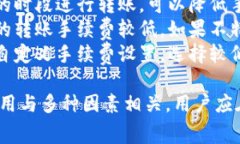 IM钱包在进行转币操作时，