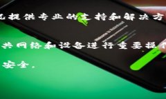如果你在使用 imToken 钱包