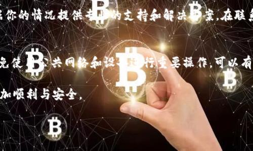 如果你在使用 imToken 钱包恢复身份时发现资产消失，可能是由于以下几种情况引起的。以下是一些常见问题和解决方案：

1. 检查恢复助记词的准确性
在恢复钱包时，你需要输入正确的助记词（种子短语）。每个单词的拼写、顺序以及数量都必须完全一致。一个错误的单词或顺序都可能导致无法找回钱包中的资产。请仔细检查你输入的助记词，确保没有遗漏或错误。

2. 确认正确的网络
不同的区块链网络（如以太坊、比特币等）可能会有不同的资产。如果你在恢复过程中选择了错误的网络，可能导致你的资产无法显示。确保你在 imToken 中选择了正确的网络，以查看相应的余额。

3. 了解多链资产的管理
imToken钱包支持多种区块链资产管理，如果你之前在钱包中创建了多个链的账户，恢复后只查看了当前链的资产，可能会错过其他链上的资产。你可以在钱包中切换到不同的链，查看是否能找到你的资产。

4. 更新钱包应用程序
如果你使用的 imToken 版本较旧，可能存在某些兼容性问题。确保你安装了最新版本的 imToken，更新后重新登录以确保所有功能正常。

5. 联系官方支持
如果以上方法都没有解决你的问题，建议你联系 imToken 的官方客服。他们可以根据你的情况提供专业的支持和解决方案。在联系时，提供尽量详细的信息，例如你使用的版本、步骤等，有助于专业人员更快定位问题。

6. 注意安全和备份
总的来说，保护好你的助记词和私钥是非常重要的。定期备份和保持助记词的安全，避免使用公共网络和设备进行重要操作，可以有效减少资产丢失的风险。

希望以上的信息能够帮助你找回在 imToken 钱包中丢失的资产，确保未来的使用更加顺利与安全。

如果你还有更多问题，欢迎继续提问！
