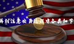    如何将imToken钱包里的数