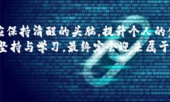 jiaoti掌握区块链：解密P