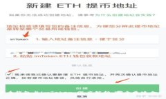 货币钱包与imToken：深度解