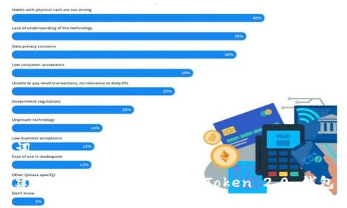 和关键词

轻松创建你的数字资产之旅：imToken 2.0 钱包全指南