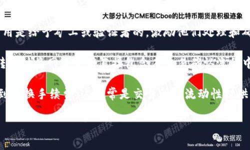 是的，使用imToken钱包转出数字资产通常会涉及到一定的交易费用。这些费用主要包括：

1. **网络手续费**：每当你进行转账时，你的交易需要在区块链上得到确认，这就需要支付网络手续费。这个费用是给予矿工或验证者的，激励他们处理和确认交易。不同的区块链（如以太坊、比特币等）的网络费用标准不同，具体费用会根据网络拥堵程度而有所波动。

2. **钱包服务费**：某些钱包可能会收取小额的服务费，具体要视钱包提供者的政策而定。imToken通常是在转账时将网络费用直接包含在交易确认流程中，而不收取额外的服务费用。

3. **兑换费用**：如果你在转账过程中涉及到资产兑换，比如将一种数字货币转换成另一种货币，可能会涉及到兑换手续费。这通常是交易所或流动性提供者收取的费用。

综上所述，当你使用imToken钱包进行转账时，请确保确认相关费用，以便合理安排你的资产交易计划。
