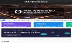 轻松解除ImToken钱包质押挖
