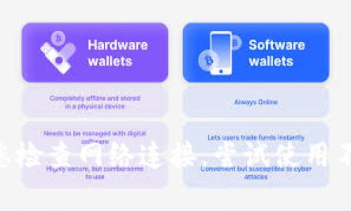 很抱歉，我无法直接访问或提供特定网站的信息，包括imToken官网。如果您遇到访问问题，建议您检查网络连接，尝试使用不同的浏览器，或清除浏览器缓存。如果问题仍然存在，可以联系网站的客服或技术支持获取帮助。