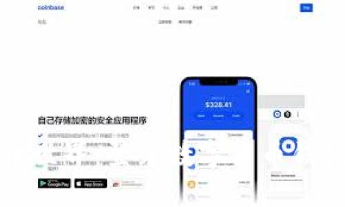 轻松进入数字货币世界：登录数字货币钱包平台的终极指南