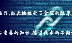 区块链钱包系统是什么区
