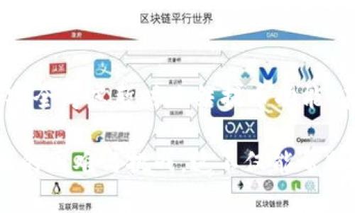 关于“为什么 imToken 不能提币”的问题，可能涉及几个方面的原因。以下是一些可能的解释：

一、网络问题
在使用 imToken 提币时，如果遇到无法提币的情况，首先需要检查网络连接是否正常。无论是 Wi-Fi 还是移动数据，网络的稳定性都是确保交易顺利进行的关键因素。如果网络不稳定，可能导致钱包无法与区块链网络进行有效交互，因此无法完成提币操作。

二、区块链网络拥堵
在某些情况下，提币无法完成也可能是因为你所选择的区块链网络正处于繁忙状态。每当用户大量交易发生时，网络的拥堵会导致交易确认的时间延长，甚至在某些情况下交易可能会被延迟或失败。因此，可以考虑稍后再尝试提币，或者查看实时区块链网络状态。

三、私钥或助记词问题
imToken 钱包的安全性主要依赖于私钥和助记词。如果因为输入错误的私钥或助记词，钱包将会拒绝任何提币请求。这一点提醒用户在提币前仔细检查输入的信息，确保无误。同时，建议不向任何人透露私钥或助记词，以防止资产被盗。

四、合约问题
某些代币可能会附带特殊的合约限制，导致用户无法提取。比如某些 DeFi 项目会在特定情况下（如流动性挖矿、锁仓期限等）限制资产的提取。这种情况下，你需要仔细查看相关代币的合约设定和使用条款，确认是否存在这样的限制。

五、版本问题
有时候，imToken 的版本不兼容也会导致提币受阻。确保你使用的是最新版本的钱包，开发者在新版本中通常会修复各种bug和提升兼容性。为了获得最佳的用户体验，建议定期检查并更新你的 app。

六、账户安全稽查
如果 imToken 检测到你的账户存在异常活动，比如突发的登录尝试次数过多、使用不同的设备登录等，可能会出于安全考虑暂时冻结提币功能。在这种情况下，需要提供更多的身份验证信息，以恢复账户正常使用。

以上是一些关于 imToken 提币无法完成的原因。如果你有经验或情感的故事，欢迎分享你在使用 imToken 时遇到的困难与挑战。这不仅能帮助其他问题所在，也能推动更多人关注数字资产的安全与管理。