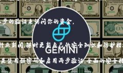 关于imToken钱包的安全性问
