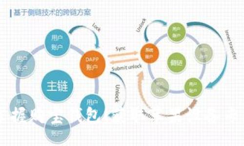 div
    轻松掌握购宝钱包！获取苹果设备专属下载指南