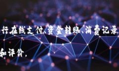 U钱包是由中国的一家公司