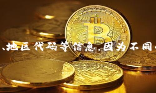 IM钱包的身份证一般是以“身份证号”的形式进行认证。具体的格式通常是18位数字和字母的组合，其中包含了个人的出生日期、地区代码等信息。因为不同的钱包或应用可能有不同的要求，所以最好参考IM钱包的官方说明或用户协议，以获得有关身份证信息格式和要求的最新信息。

如果你需要了解与IM钱包这一特定产品相关的更多详细信息，建议直接查阅他们的官方网站或联系客服获得准确的指导。