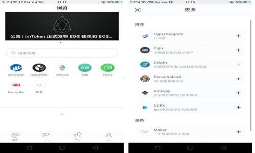 掌控你的财富：选择加密货币软件钱包的终极指南