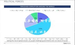 在使用imToken进行观察钱包