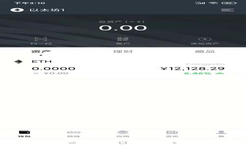 提升你的数字资产安全，掌握imToken移动钱包的使用技巧！