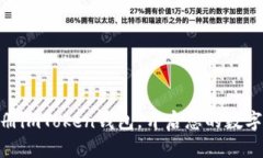 : 轻松注册imToken钱包，开