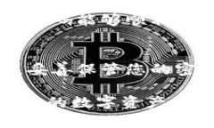 要更改imToken钱包的支付密